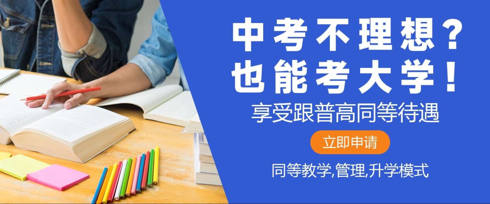 武汉南华光电职业技术学校